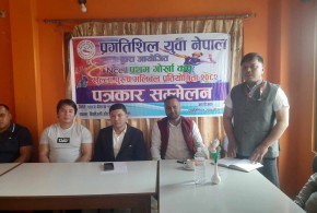 प्रगतिशील युवा नेपालले वैशाख २९ गते बुद्ध जयन्तीको अवसरमा गोर्खा कप गर्ने